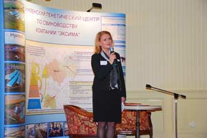 «Знаменский Генетический Центр» и компания «Эксима» организовали и провели Всероссийскую конференцию по свиноводству