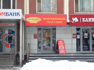 Новый магазин Микояновского мясокомбината на Алтуфьевском шоссе